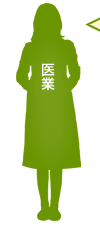医業